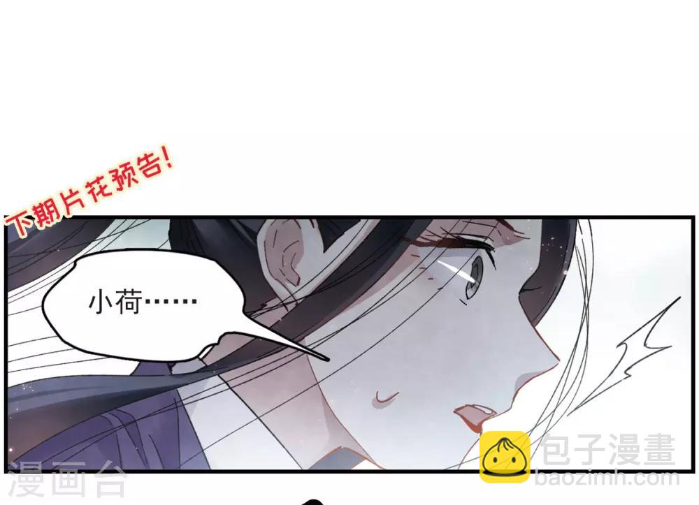 第15话1 狙击-第34话