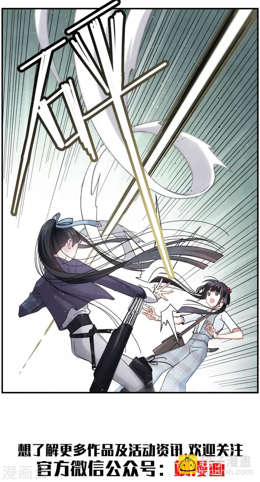 第15话1 狙击-第34话