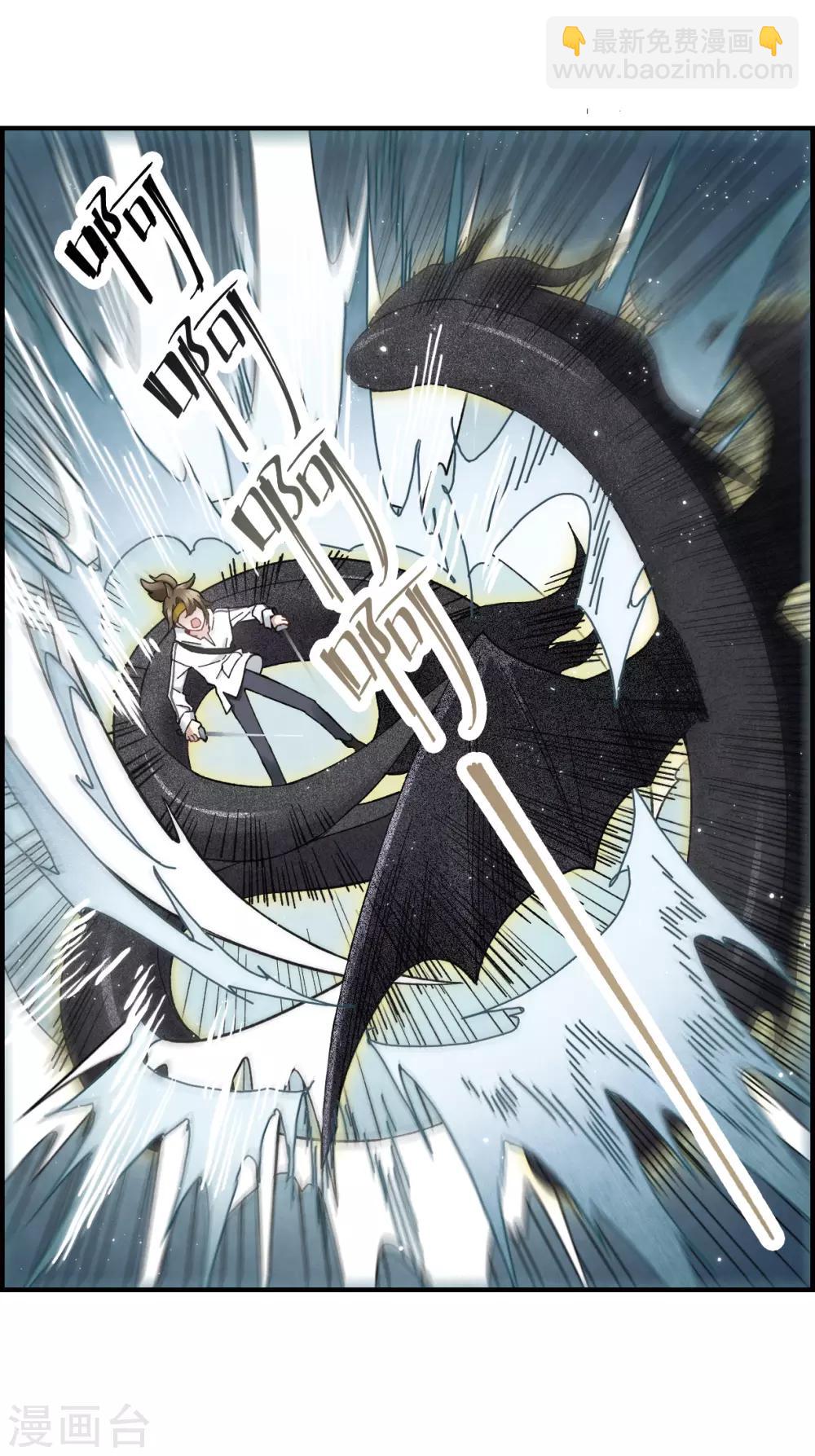 第15话1 狙击-第34话