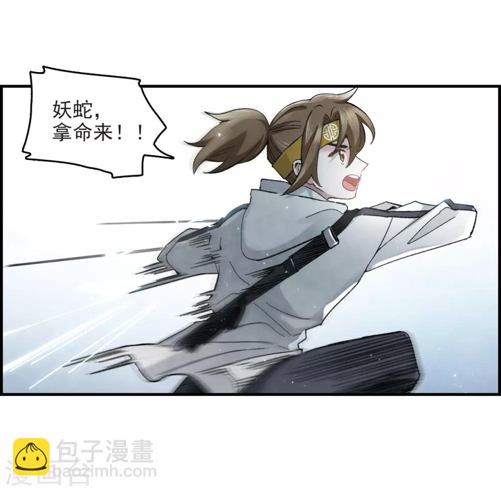 第15话1 狙击-第34话