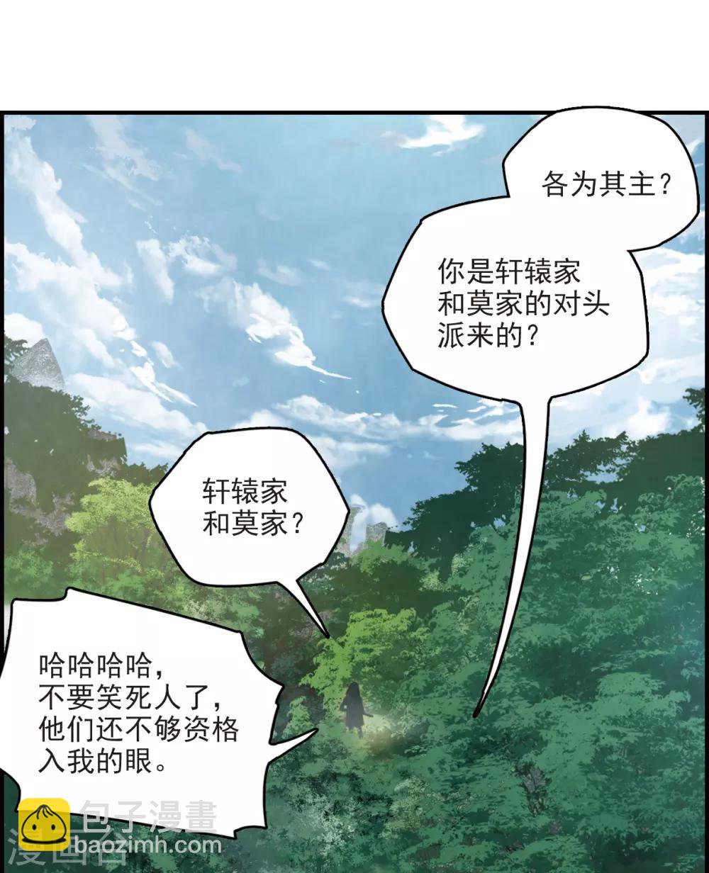 第15话3 狙击-第36话