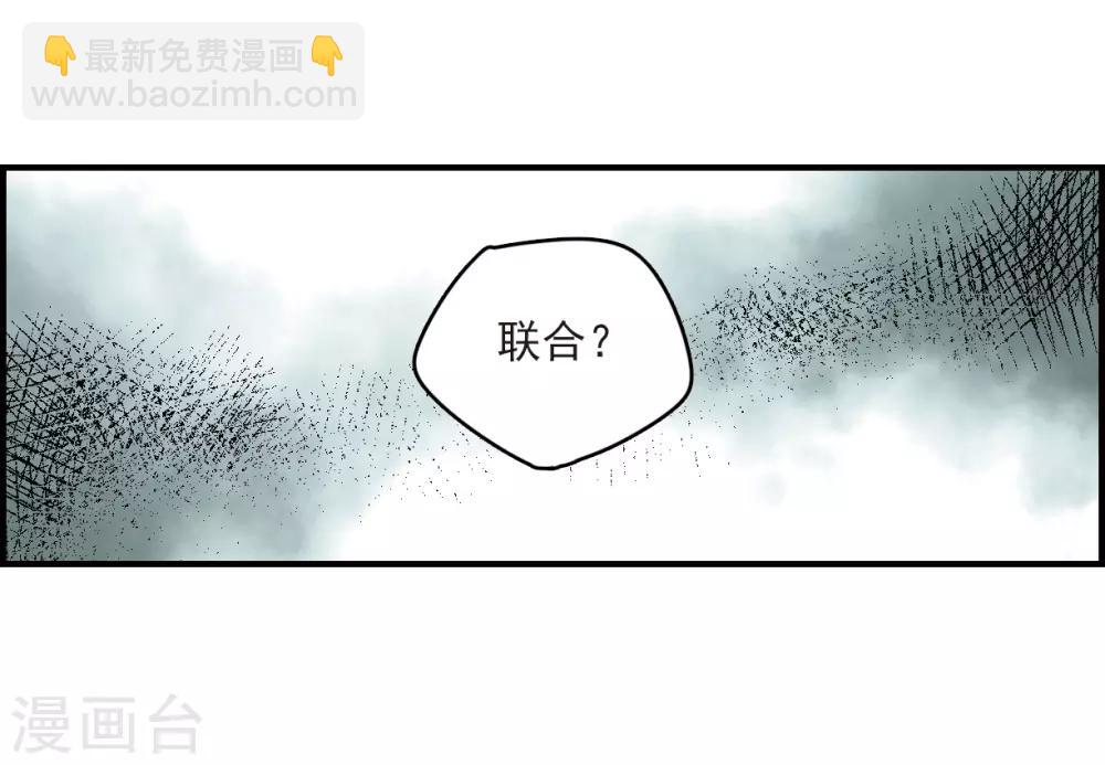 第15话3 狙击-第36话