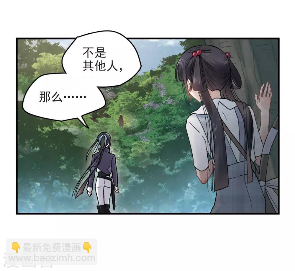 第15话3 狙击-第36话