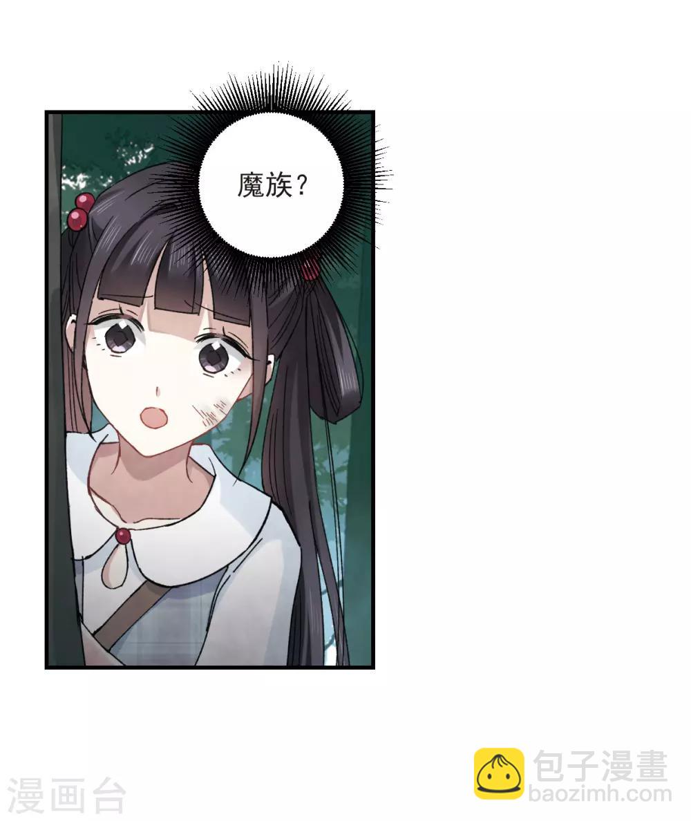 第15话3 狙击-第36话