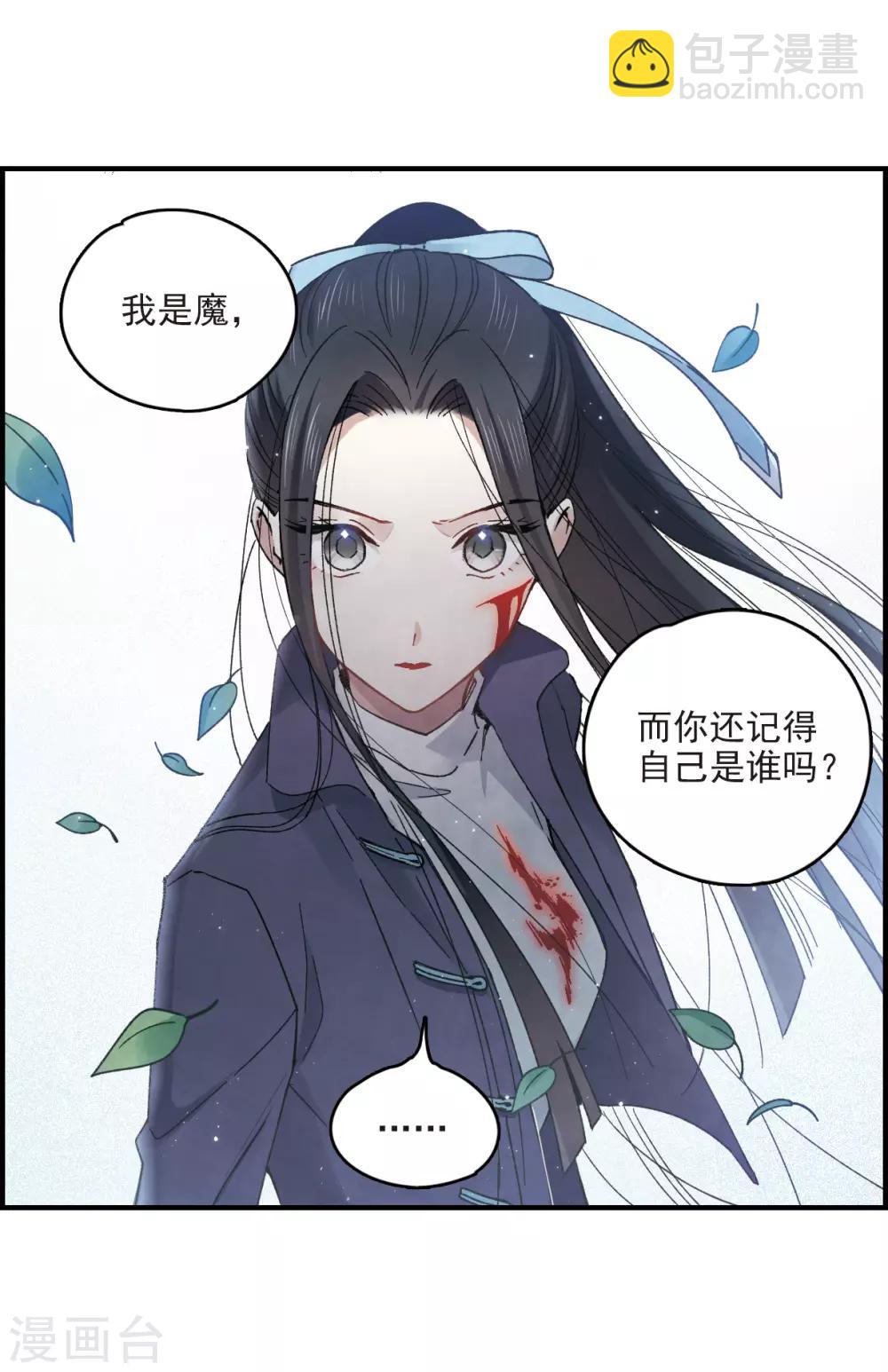 第15话3 狙击-第36话