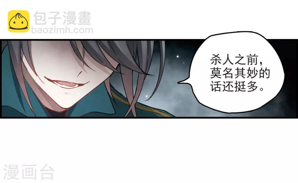 第15话3 狙击-第36话