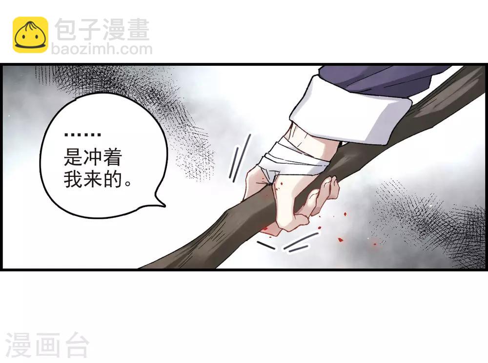 第15话3 狙击-第36话