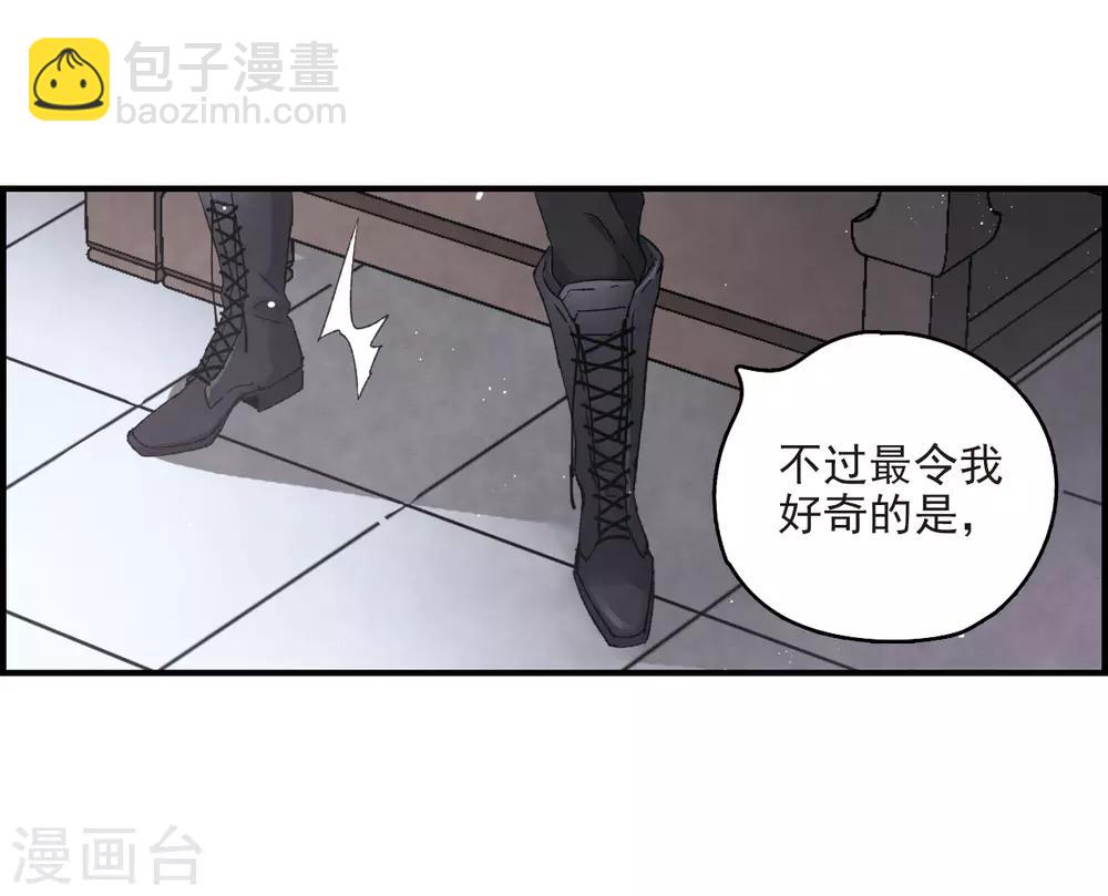 第16话2 疑问-第38话