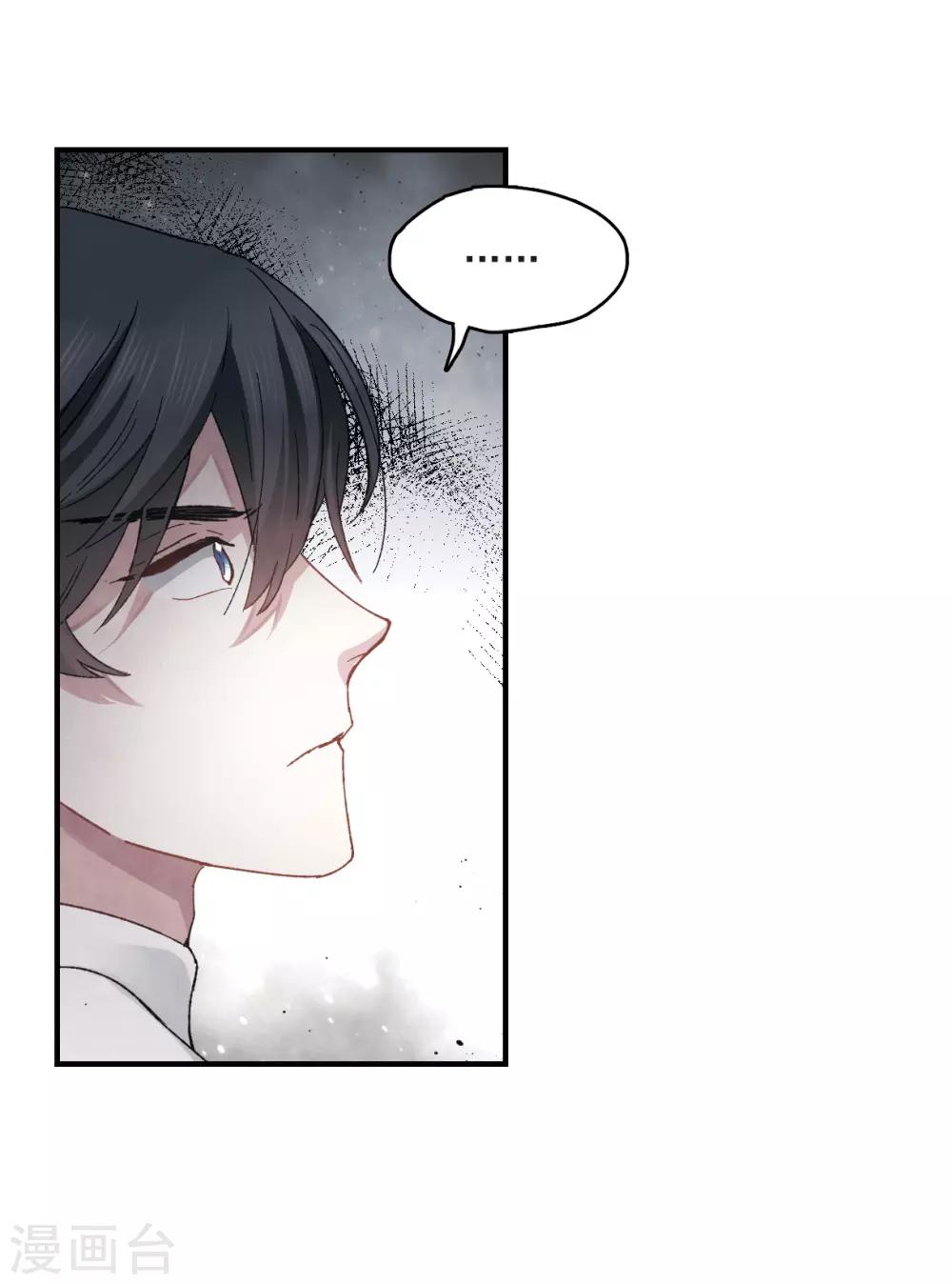 第16话2 疑问-第38话