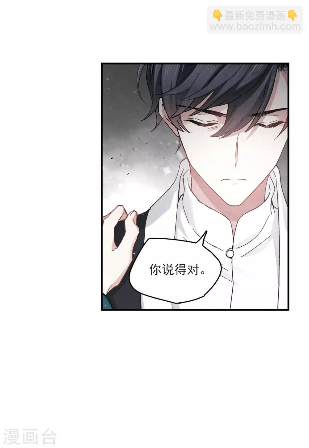 第16话2 疑问-第38话