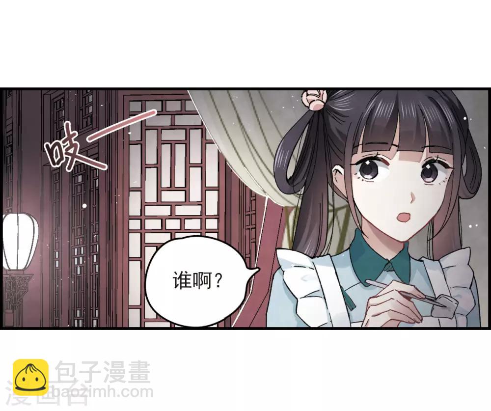 第16话2 疑问-第38话