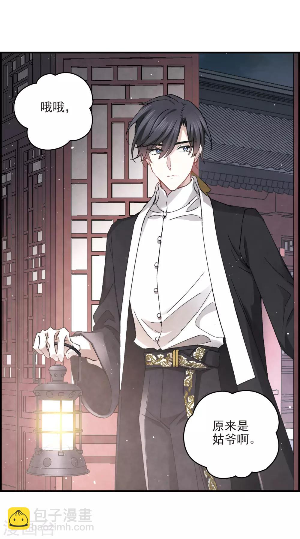 第16话2 疑问-第38话