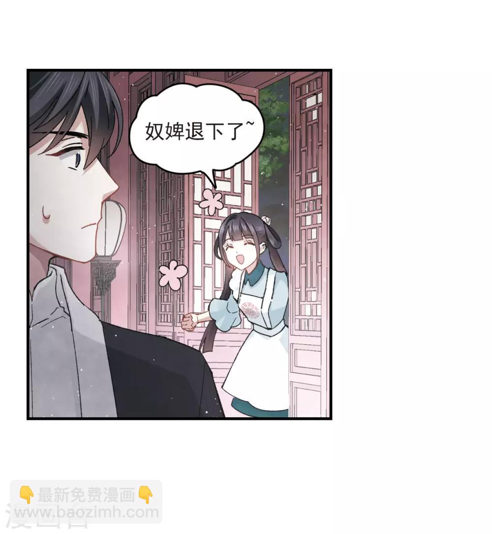 第16话2 疑问-第38话