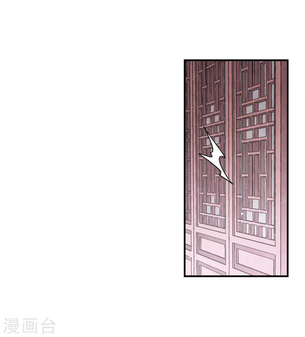 第16话2 疑问-第38话