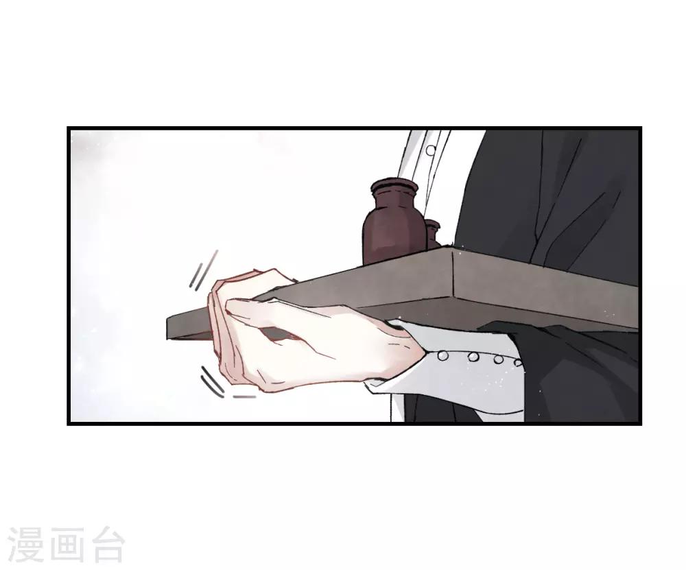 第16话2 疑问-第38话