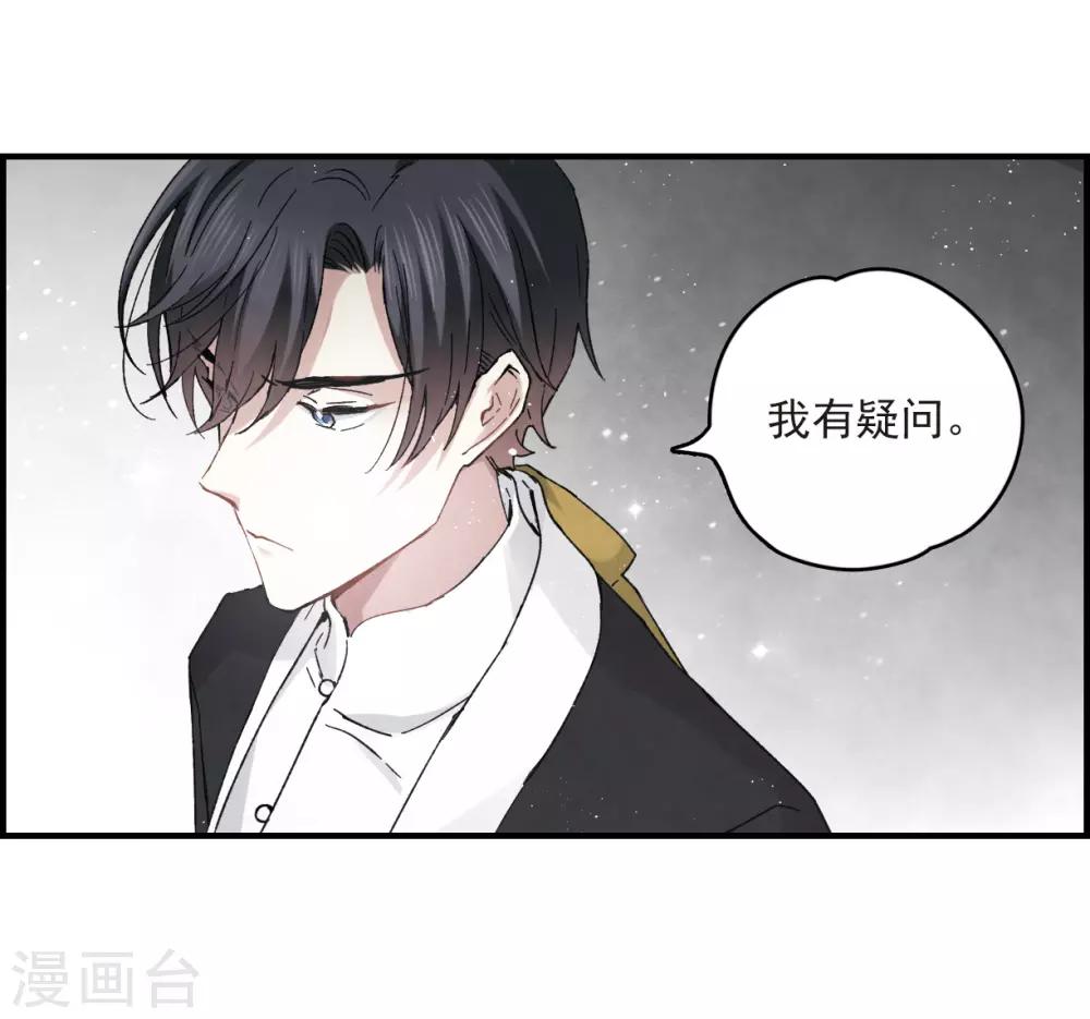 第16话2 疑问-第38话