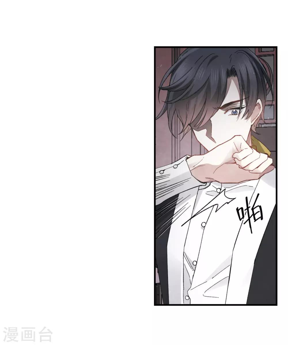 第16话2 疑问-第38话