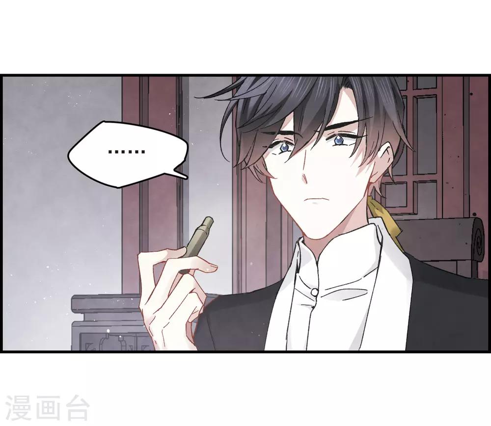 第16话2 疑问-第38话