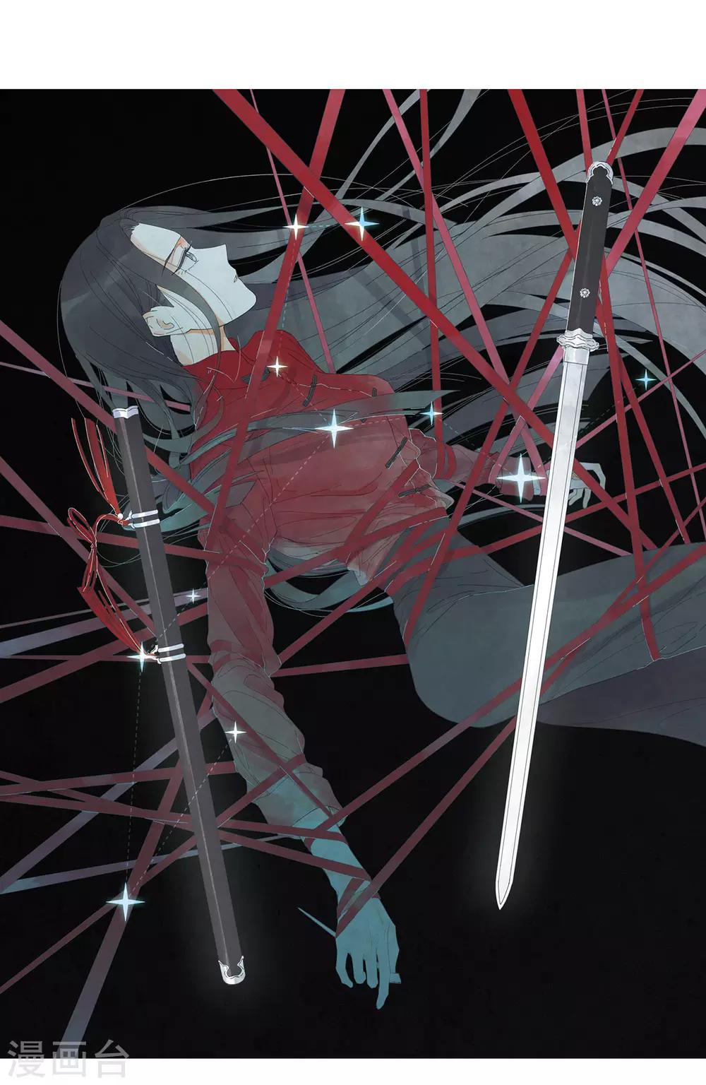 第17话2 真心(1/2)-第40话