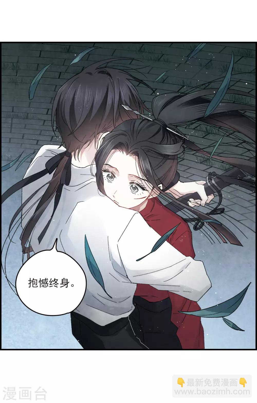 第17话2 真心(1/2)-第40话