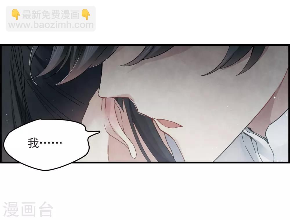 第17话2 真心(1/2)-第40话