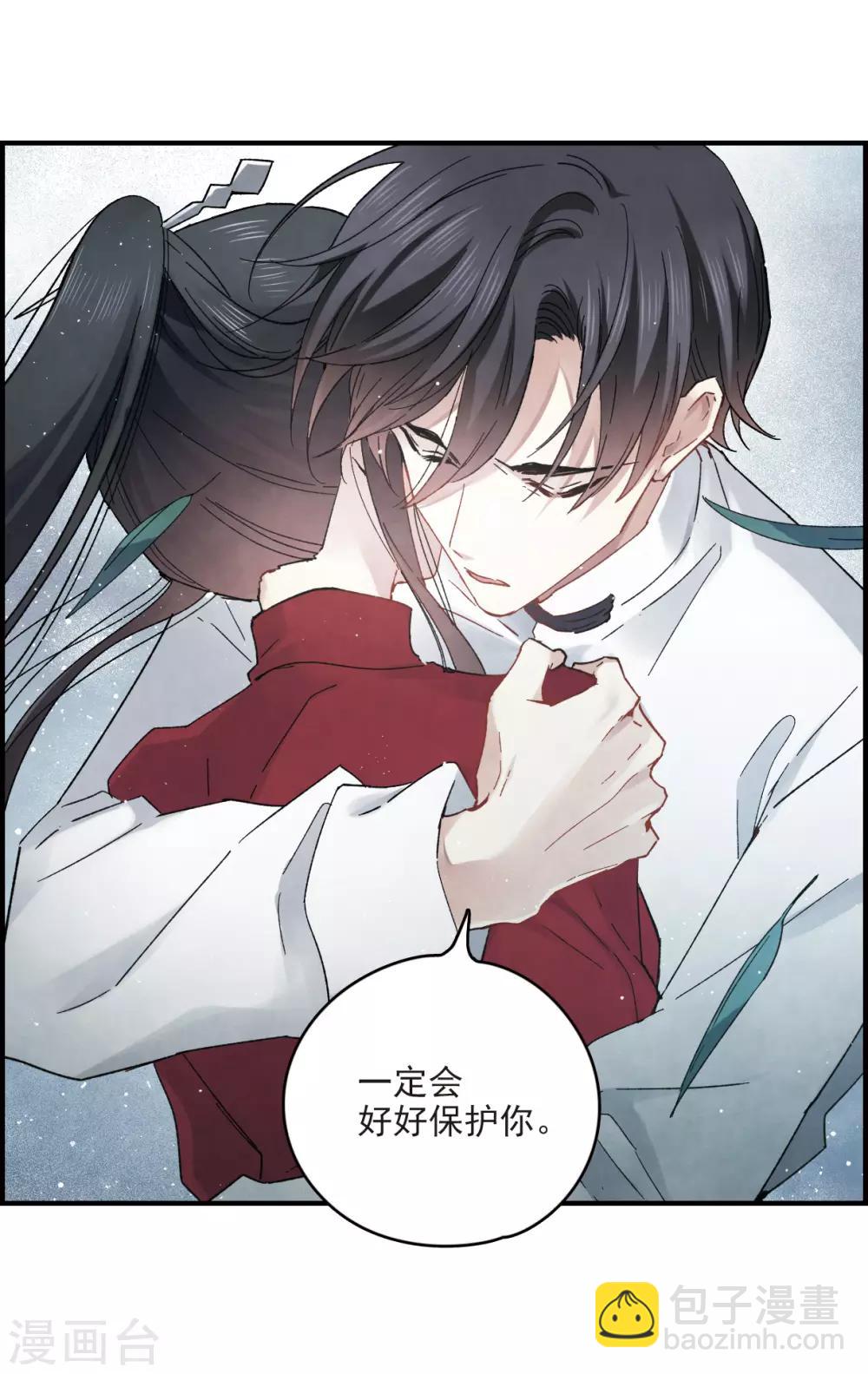 第17话2 真心(1/2)-第40话