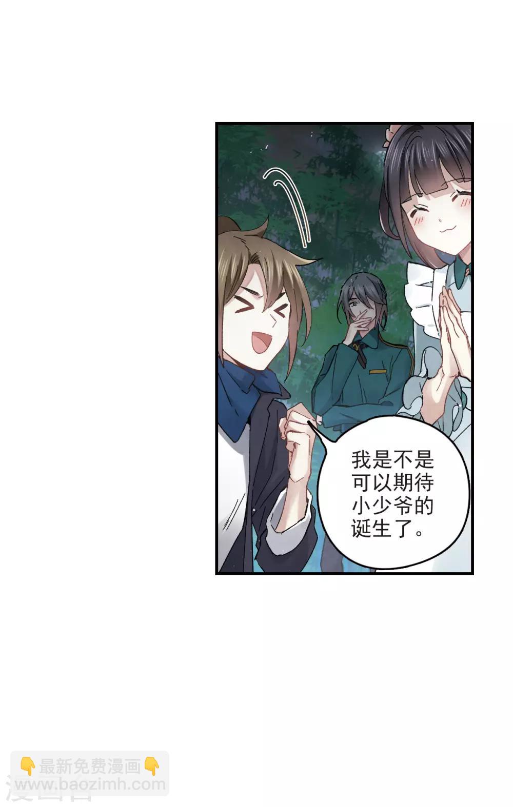 第17话2 真心(1/2)-第40话