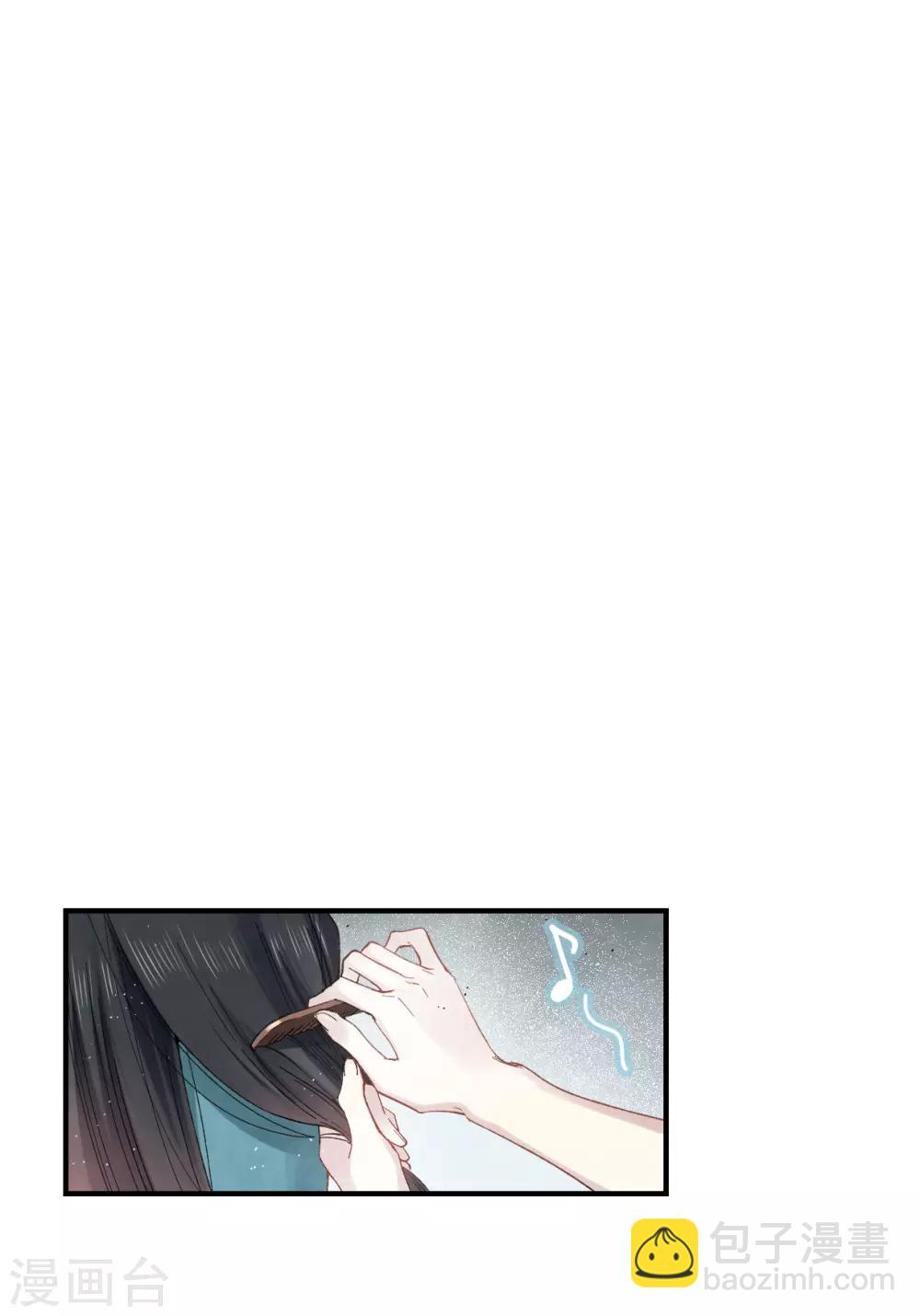 第17话2 真心(1/2)-第40话