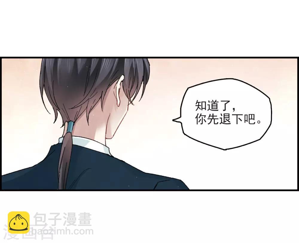 第17话2 真心(1/2)-第40话