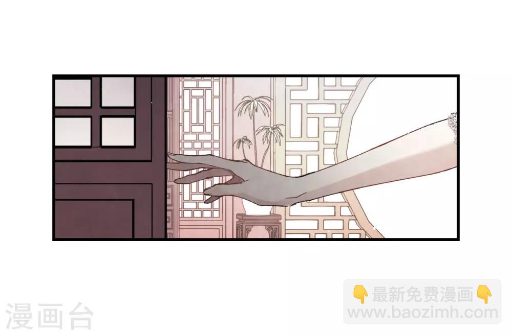 第17话2 真心(1/2)-第40话