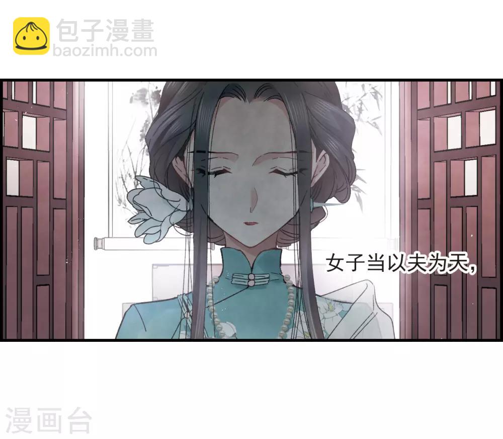 第17话2 真心(1/2)-第40话