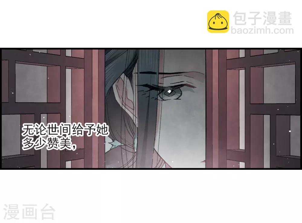 第17话2 真心(1/2)-第40话