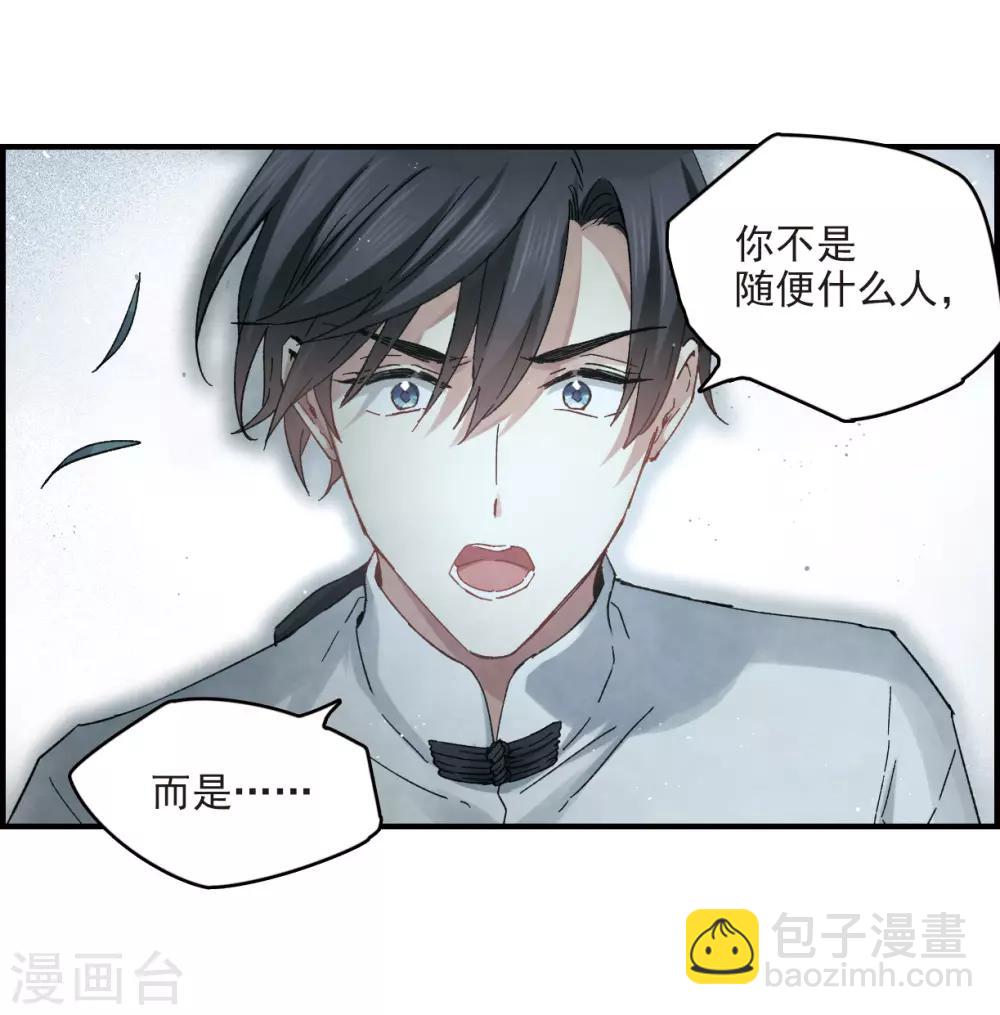 第17话2 真心(1/2)-第40话