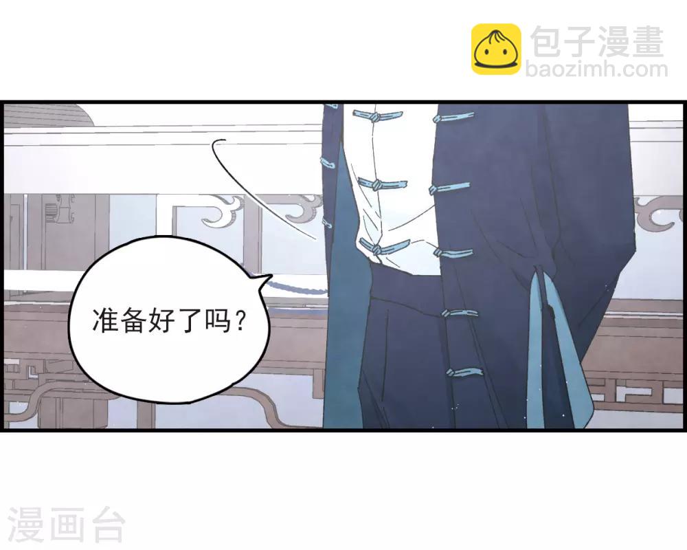 第17话2 真心(1/2)-第40话