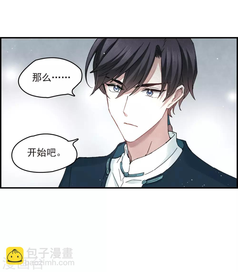 第17话2 真心(1/2)-第40话