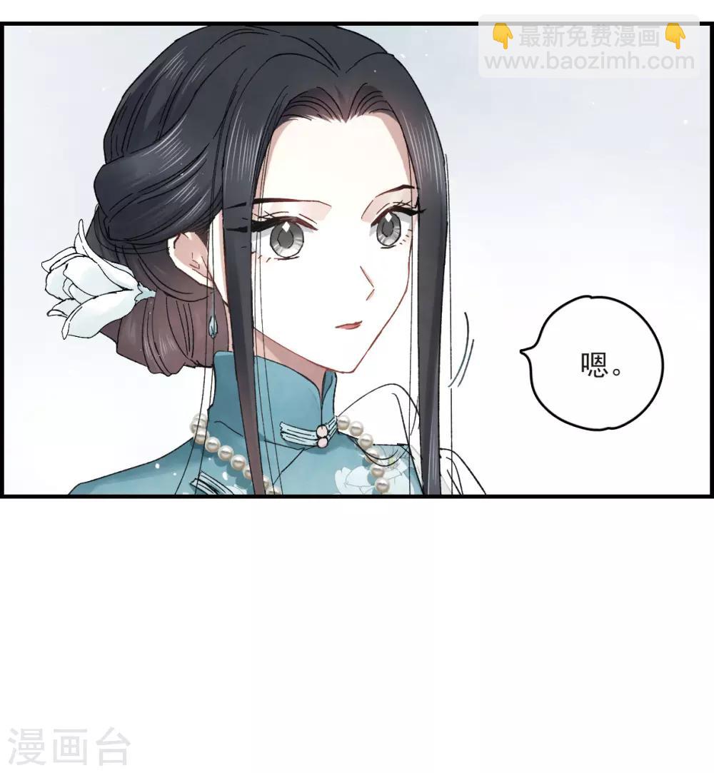 第17话2 真心(1/2)-第40话