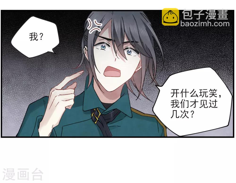 第17话2 真心(1/2)-第40话