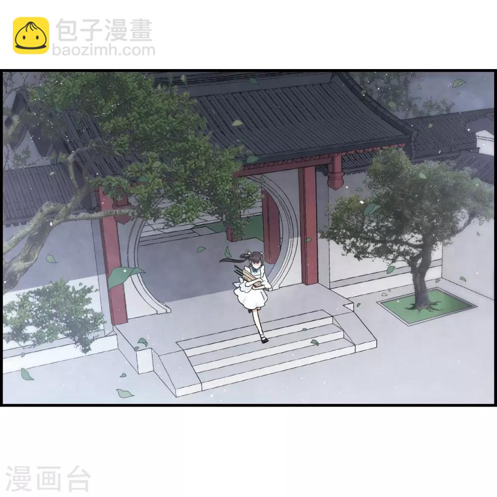 第18话2 杀气-第42话