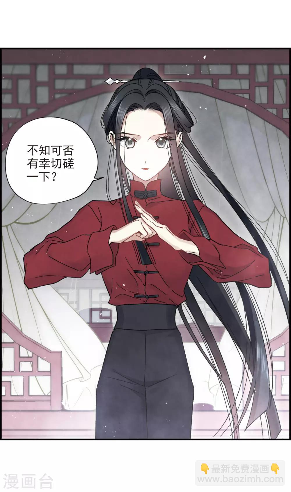 第18话2 杀气-第42话