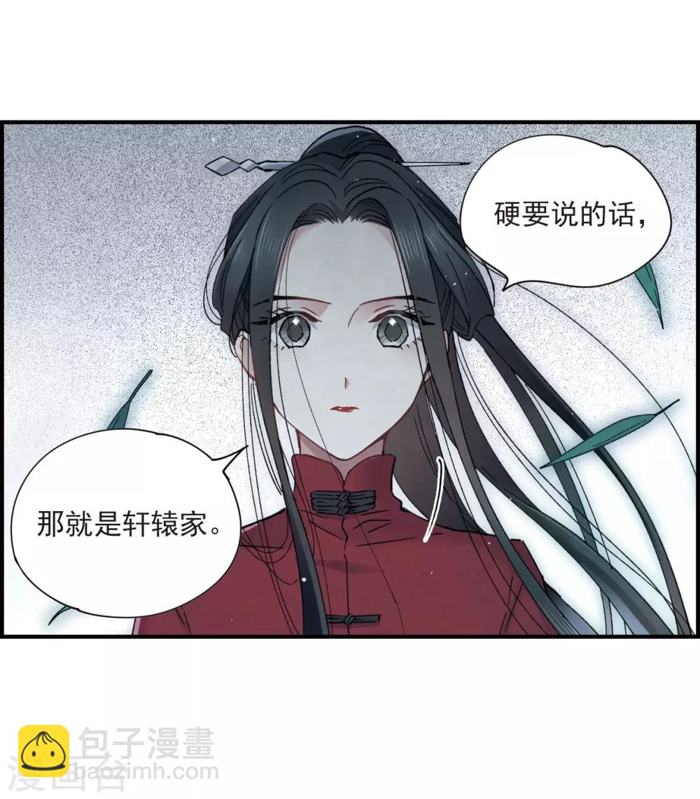 第18话2 杀气-第42话