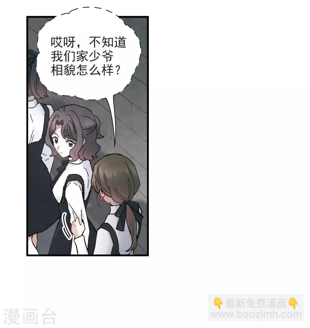 第19话2 交锋-第44话