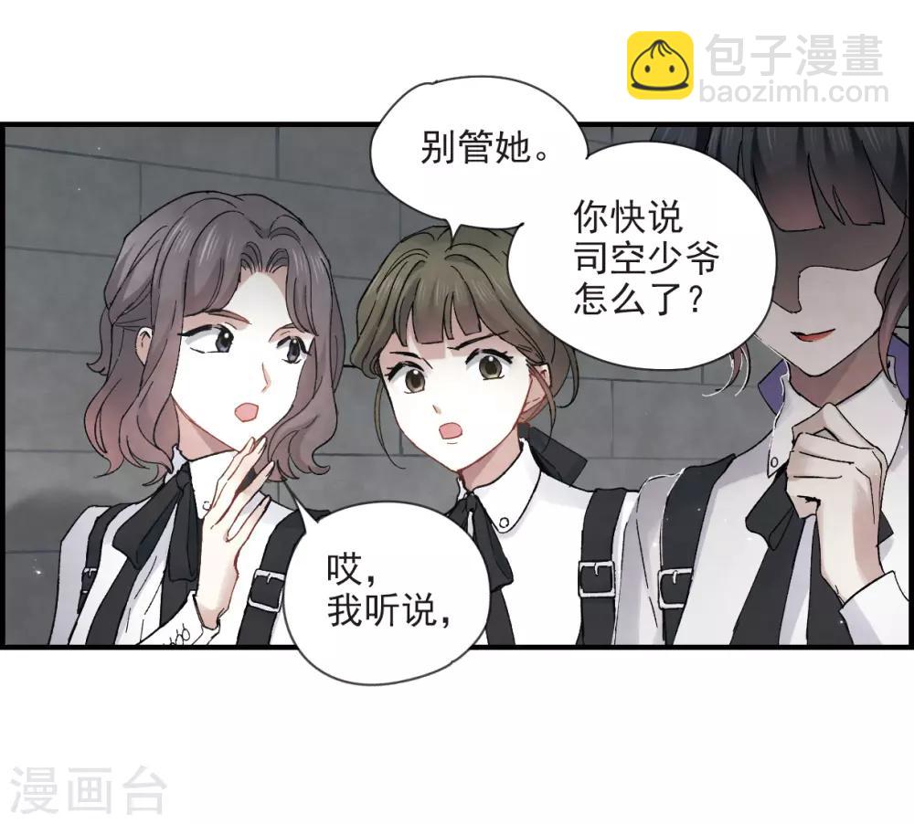 第19话2 交锋-第44话