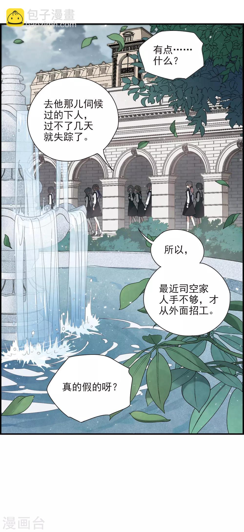 第19话2 交锋-第44话