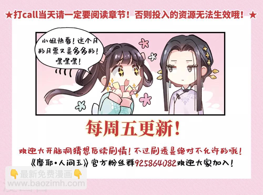 第19话2 交锋-第44话