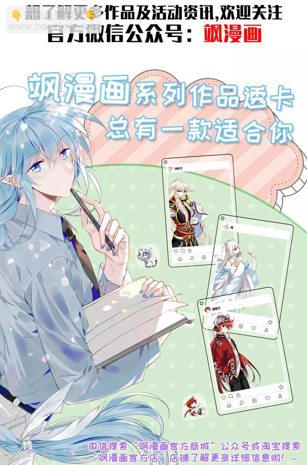 第19话2 交锋-第44话