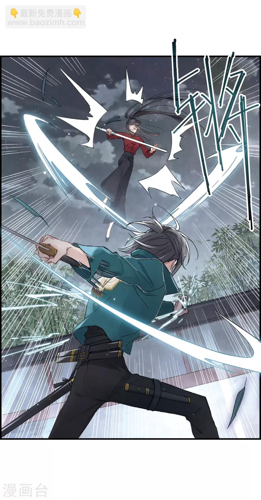 第19话2 交锋-第44话