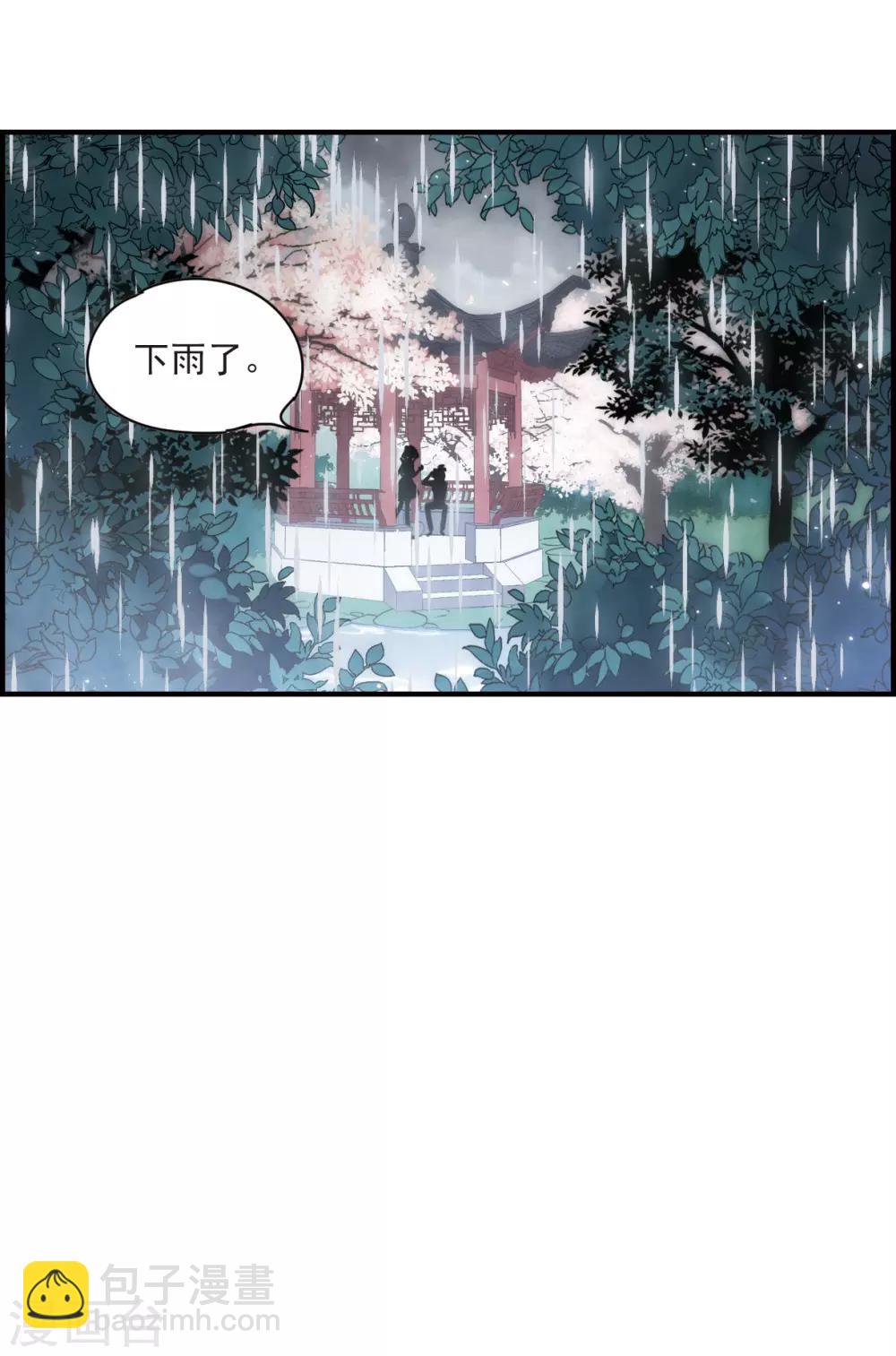 第20话1 传闻-第46话