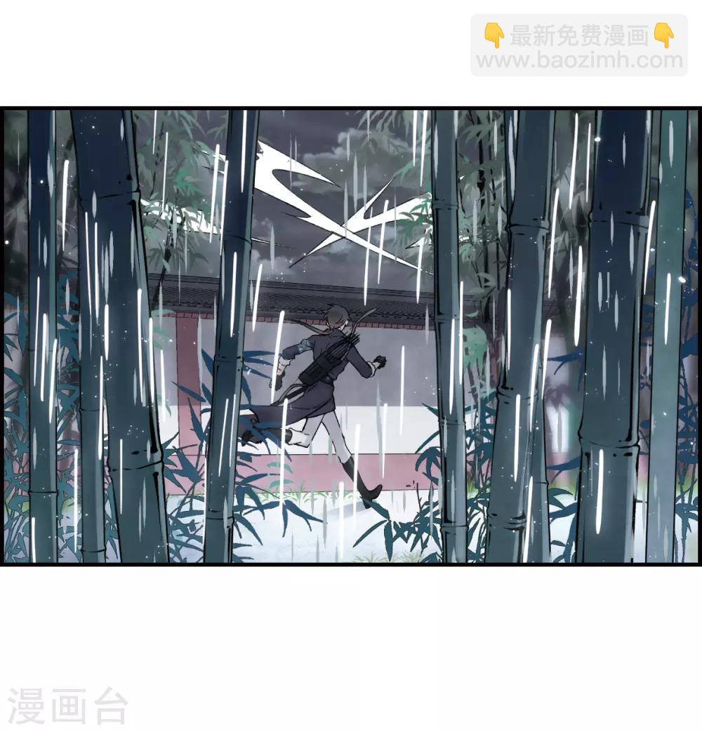 第20话1 传闻-第46话