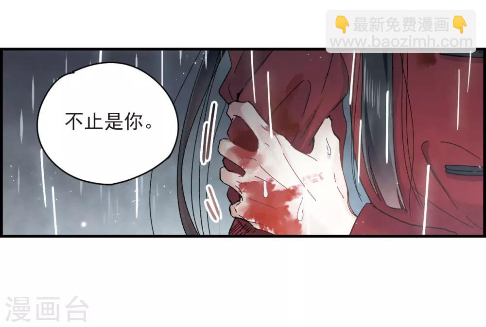 第20话1 传闻-第46话