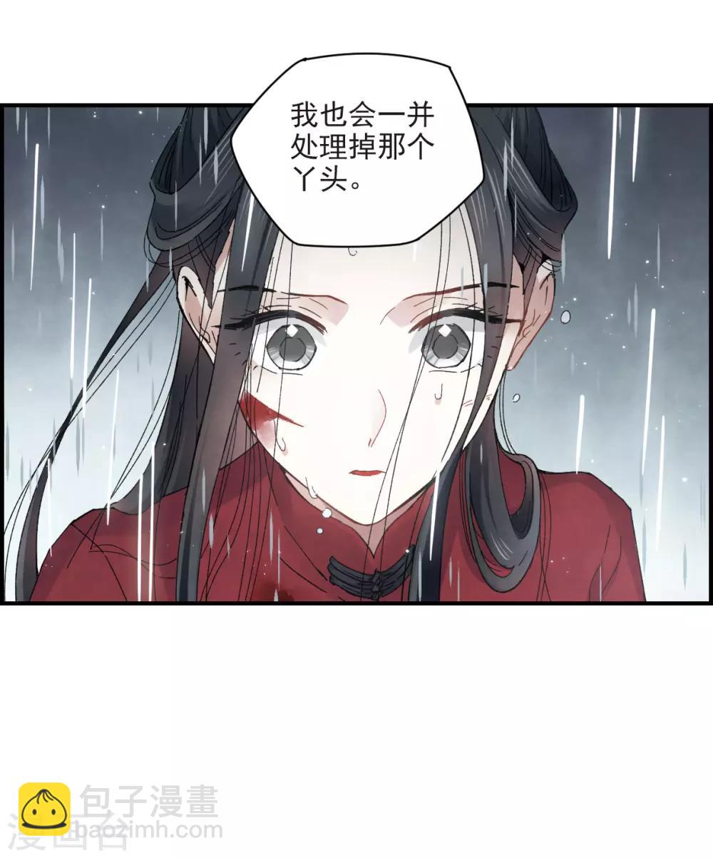 第20话1 传闻-第46话